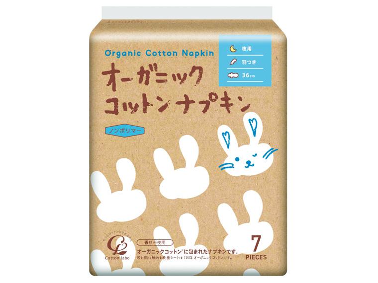 オーガニックコットンナプキン  夜用 36cm 羽つき 7個 