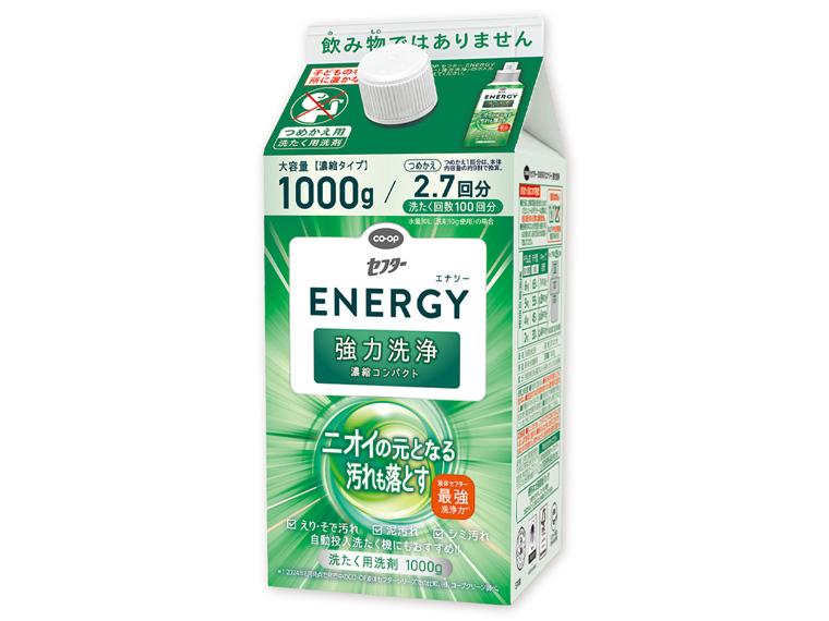 セフターENERGY 強力洗浄（濃縮コンパクト） 詰替用 1000g