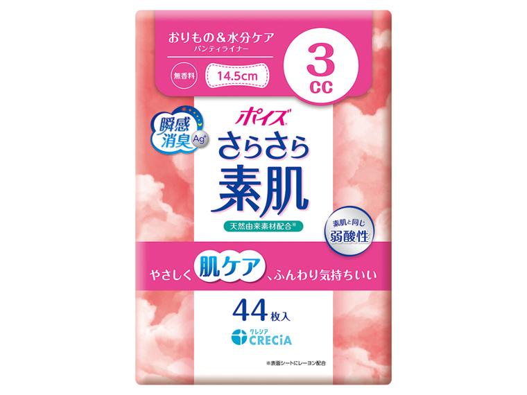 ポイズ さらさら素肌 パンティライナー  無香料 3cc 44枚 