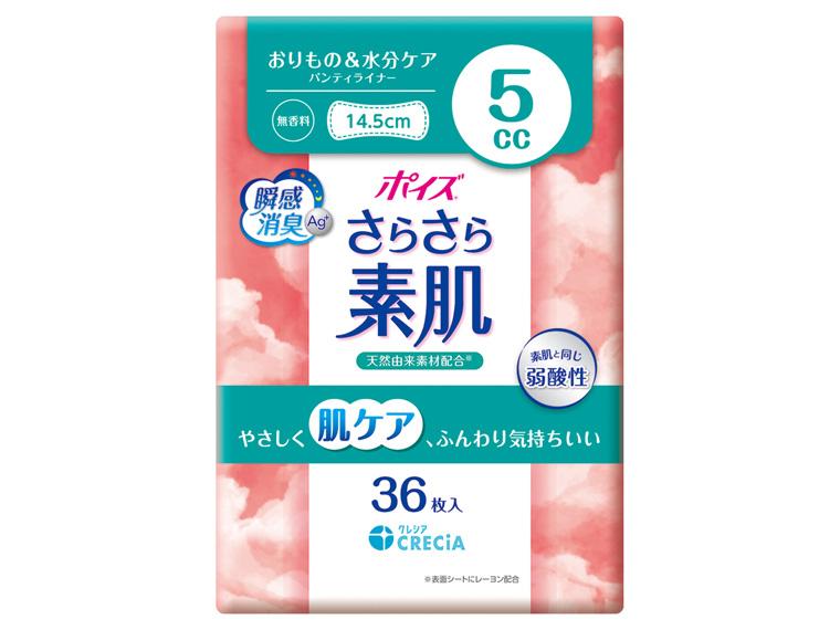 ポイズ さらさら素肌 パンティライナー  無香料 5cc 36枚  