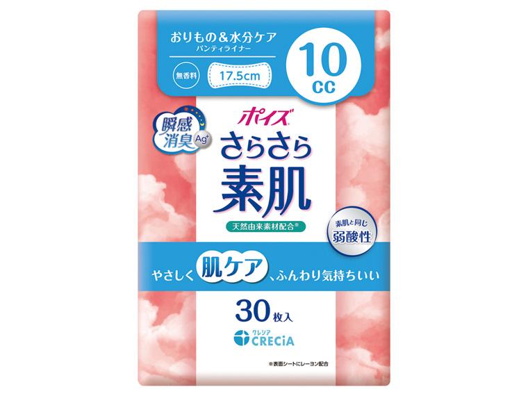 ポイズ さらさら素肌 パンティライナー  無香料 10cc 30枚 