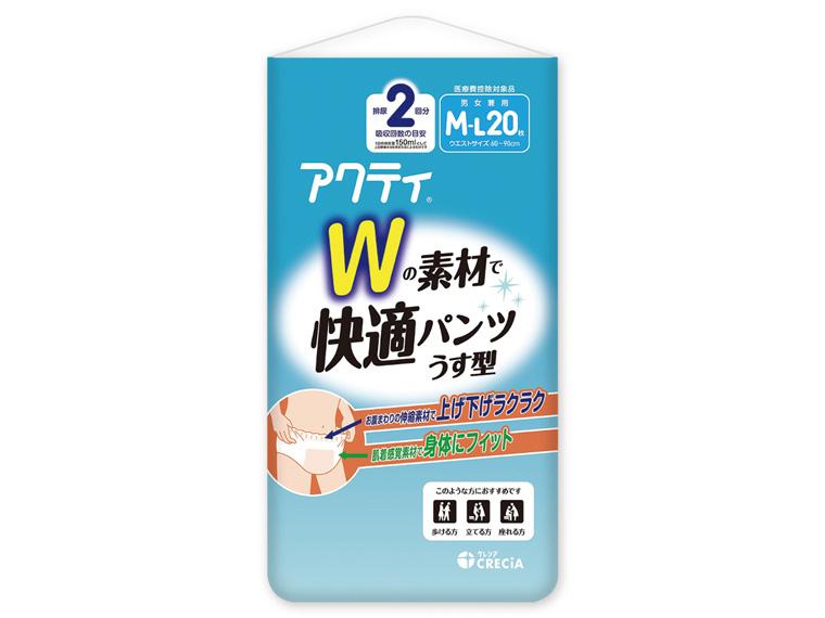 アクティ Wの素材で快適パンツ  うす型 M-L20枚