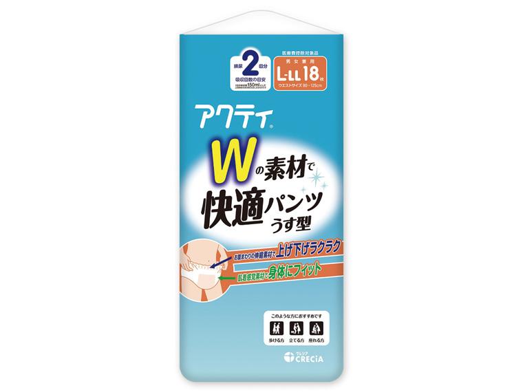 アクティ Wの素材で快適パンツ  うす型 L-LL18枚