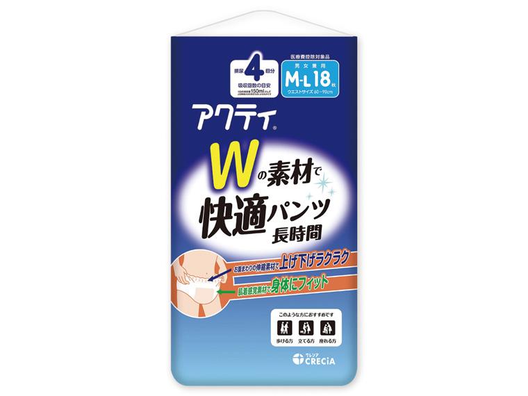 アクティ Wの素材で快適パンツ  長時間 M-L18枚