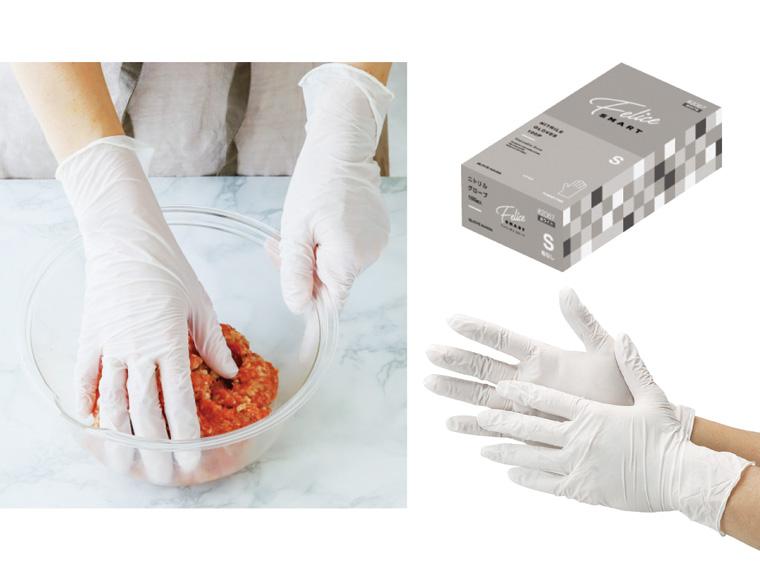 ニトリルグローブ フェリーチェスマート 100枚入  Ｓ 