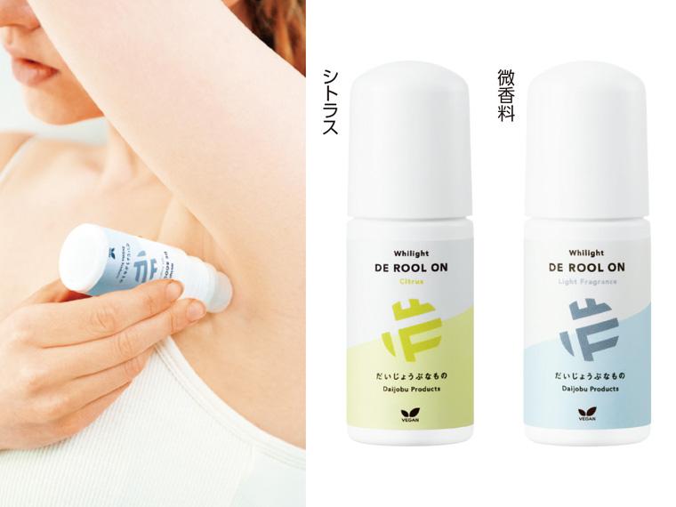DEロールオン 50ml  微香料