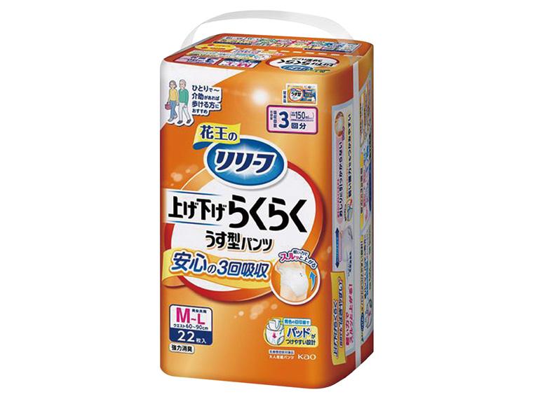 リリーフ パンツタイプ 上げ下げらくらくうす型パンツ  M-L 22枚