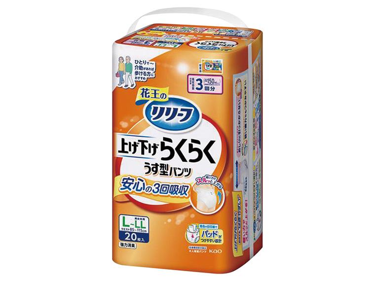 リリーフ パンツタイプ 上げ下げらくらくうす型パンツ  L-LL 20枚