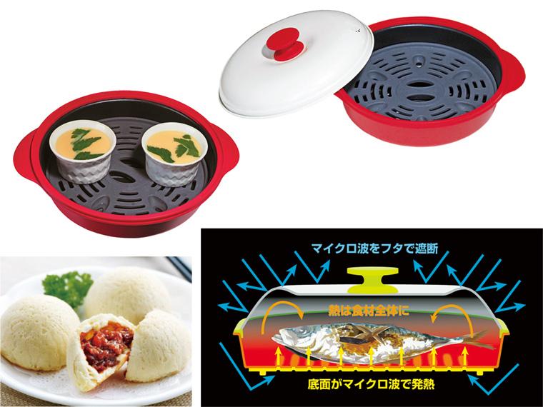 レンジで焼ケール  深型 蒸しプレート付き