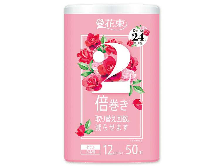 花束 2倍巻き  2枚重ね 50m×12R
