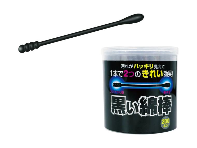 黒い綿棒  200本 