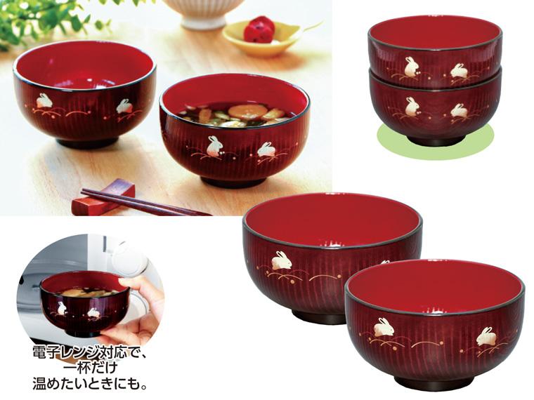 レンジ食洗機OK汁椀 里うさぎ  2個組 