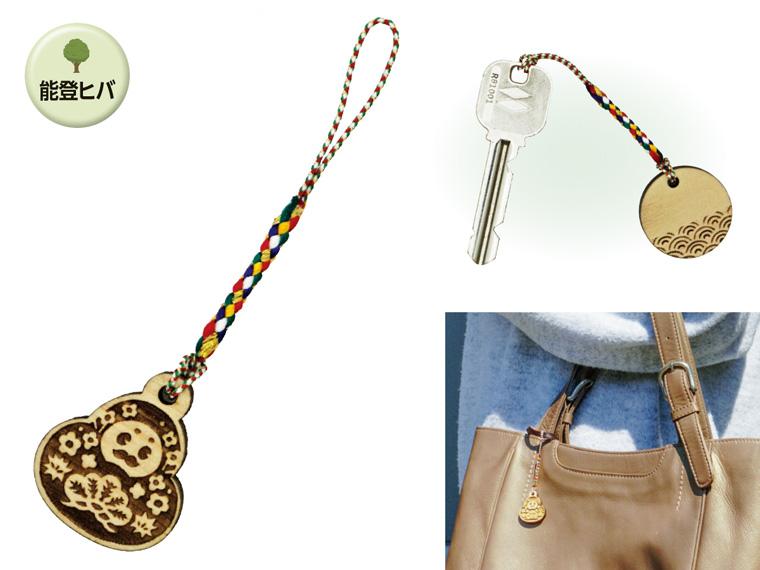 能登ヒバ チャーム  ひゃくまんさん 