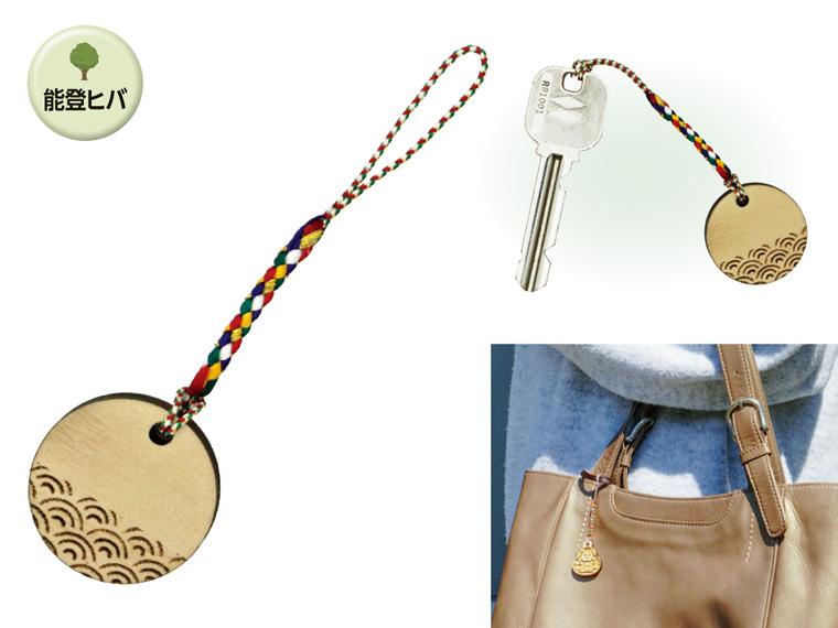 能登ヒバ チャーム  青海波文様 