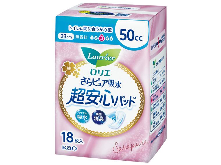 ロリエ さらピュア吸水超安心パッド  50cc 18枚