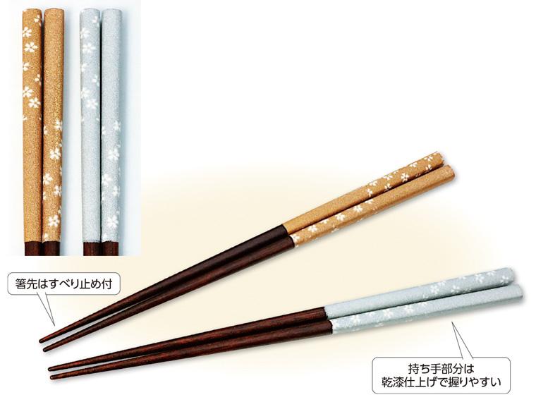 若狭塗　流桜塗箸　２色組　　　　　　　