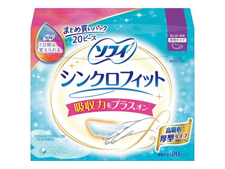 ソフィ シンクロフィット  特に多い昼用 20ピース 