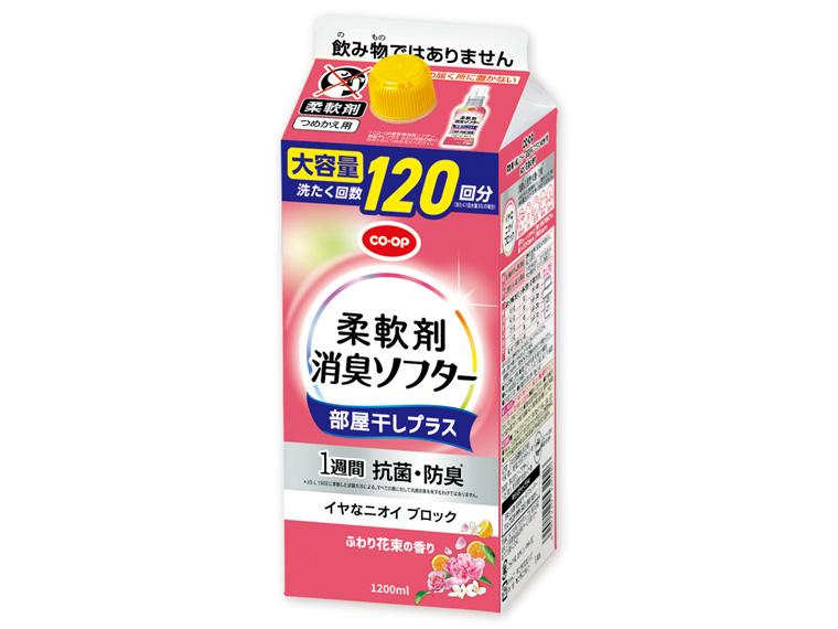 柔軟剤 消臭ソフター 部屋干しプラス ふわり花束の香り  詰替用 1200ml 