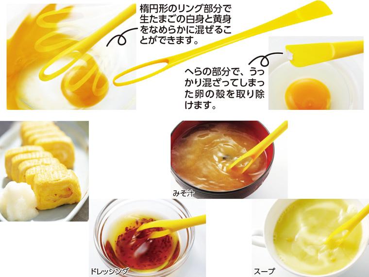 たまごのなめらかスティック