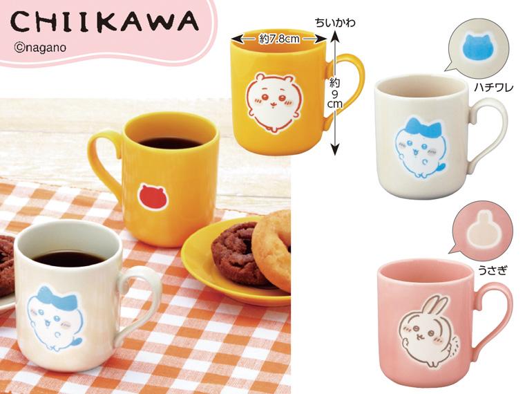 [数量限定80個(抽選)ちいかわ  マグカップ ハチワレ