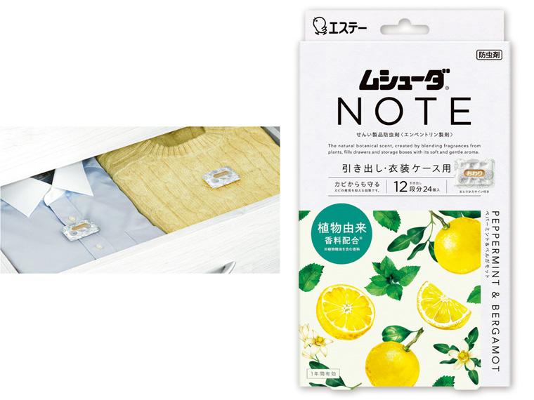 ムシューダＮＯＴＥ 引き出し・衣装ケース用 ペパーミント＆ベルガモットの香り 24個入 