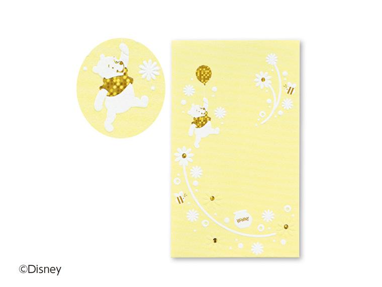 ディズニーぽち袋　プー　２枚入×２個　