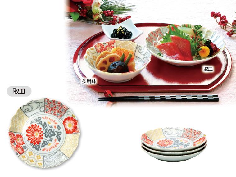 美濃焼 祥瑞  取皿 3枚組 