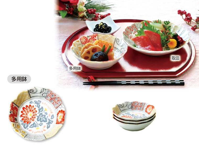 美濃焼 祥瑞  多用鉢 3個組 