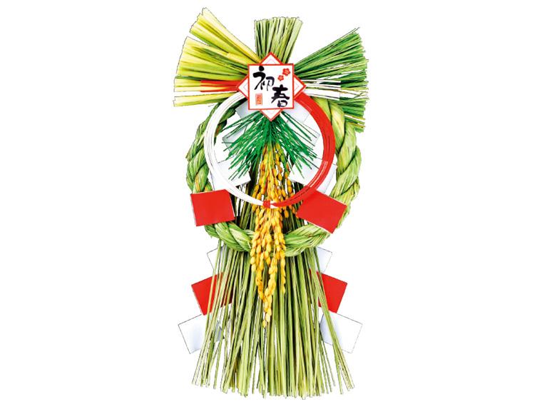 越後魚沼飾り 紅白はつほ 