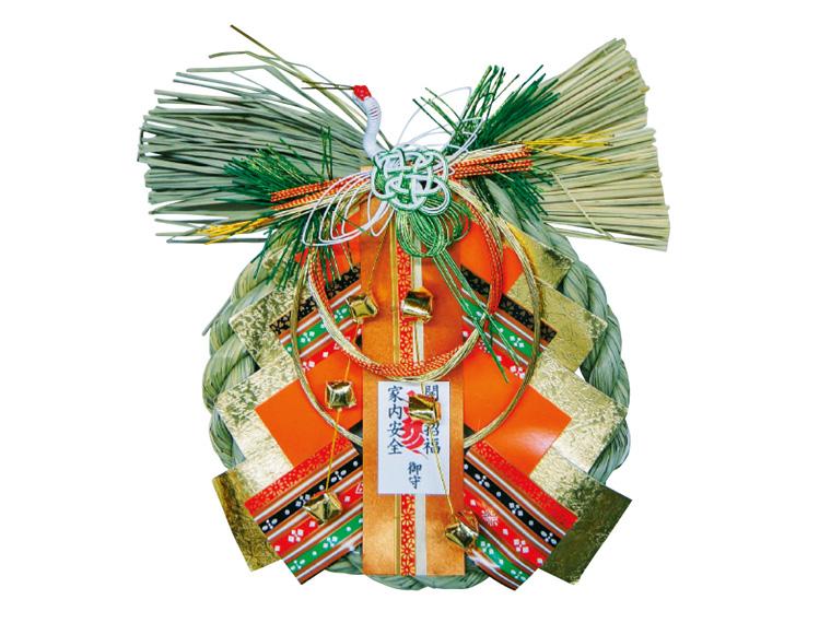 成田山祈願飾り（宝） 