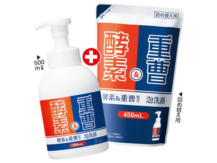 酵素＆重曹配合泡洗顔  本体 500ml＋詰め替え用 450ml