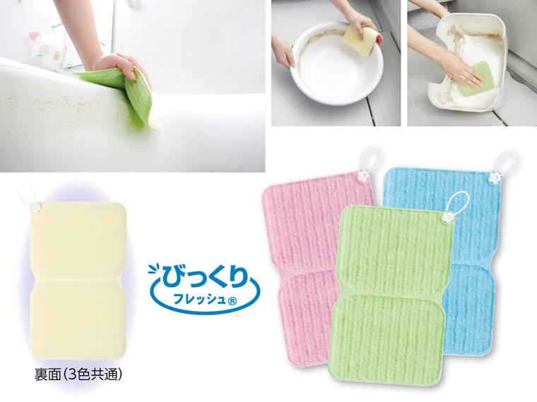 お得用バスピカピカ 3色入  