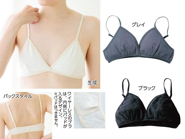 ＯＣストレッチブラ　生成Ｍ　　　　　　