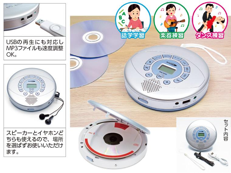 ＣＤプレイヤーＰＣＤ－１５０ＳＣ　　　