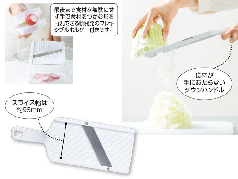 包丁職人が作ったキャベツスライサー　　