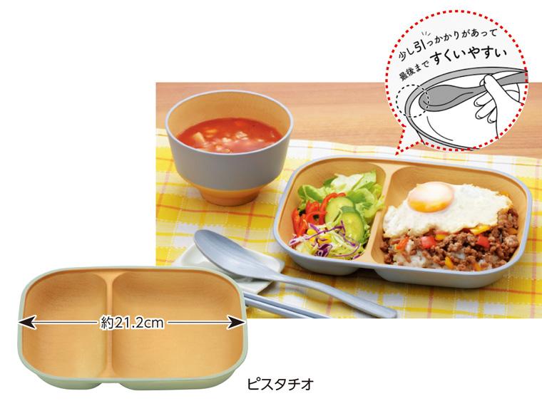 木みたいなくすみカラー  プレート 1枚 ピスタチオ  