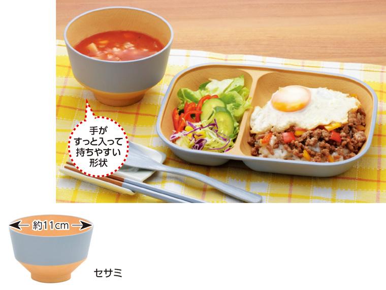 木みたいなくすみカラー  汁椀 2個組 セサミ