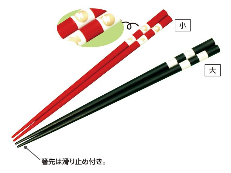 食洗機対応 市松うさぎ塗箸  2色組 