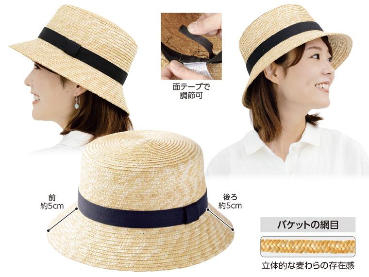 田中帽子店の麦わら帽子 バケット 