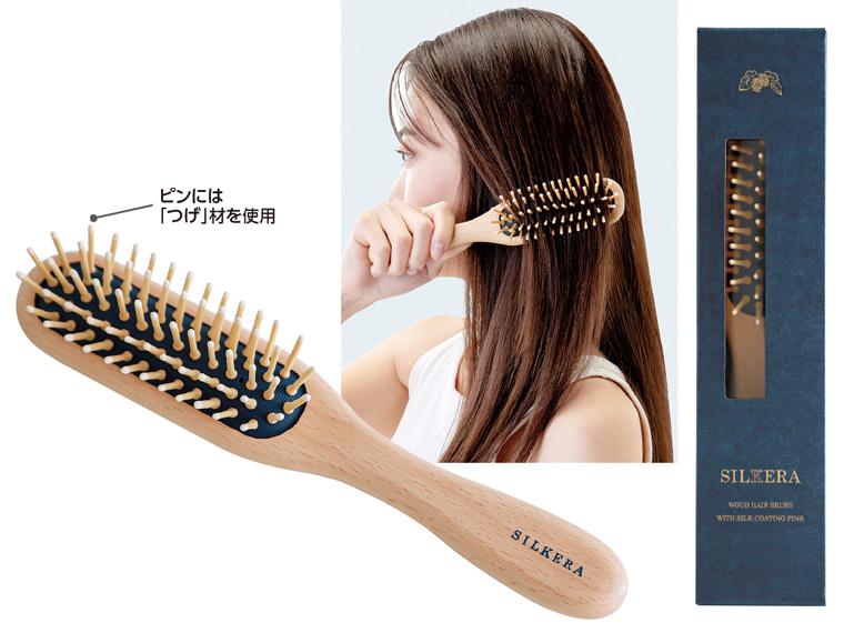 シルケラヘアブラシ　　　　　　　　　　
