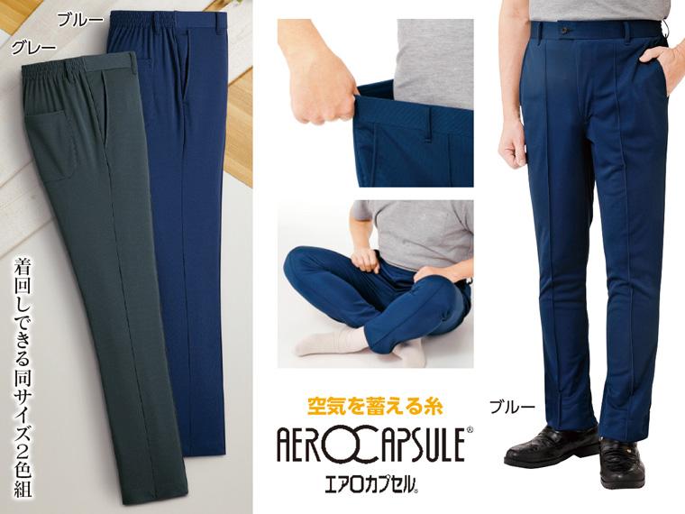＜テイジンエアロカプセル(R)＞涼やかメンズパンツ2色組 股下68cm 3L