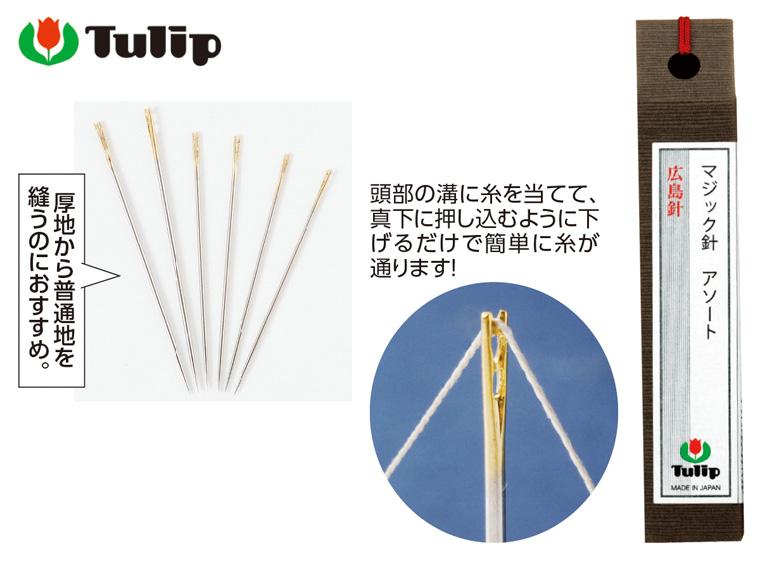 広島針マジック針アソート  6本入 