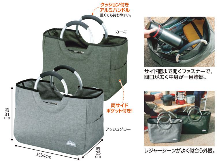 保冷トートバッグ BOCCA  カーキ 