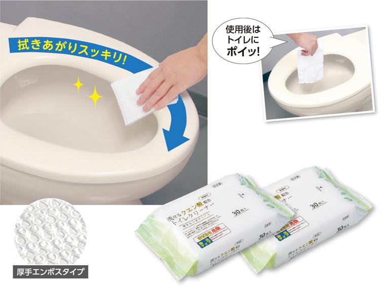 流せるクエン酸トイレＣ　３０枚入２個　