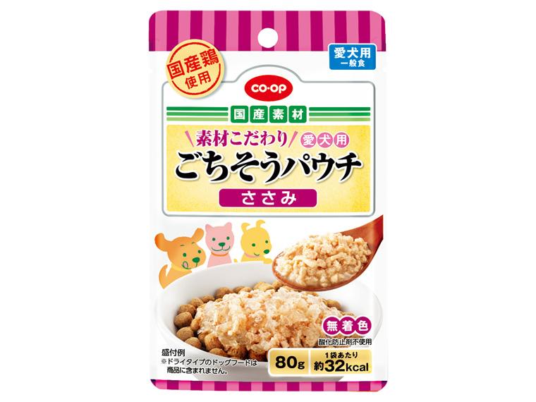 素材こだわり 愛犬用ごちそうパウチ 80g×5 ささみ 
