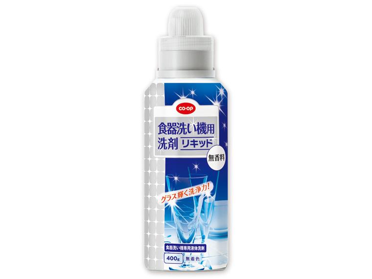 食器洗い機用洗剤リキッド   本体 400g 