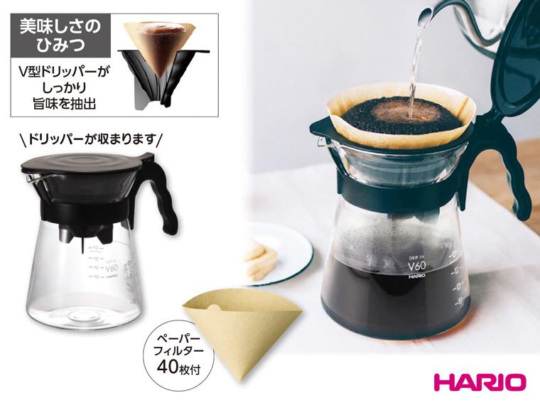 ハリオ V60ドリップイン (ブラック)  