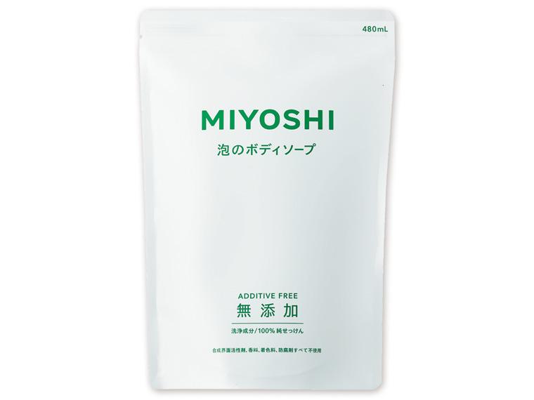 無添加せっけん 泡のボディソープ  詰替用 480ml 