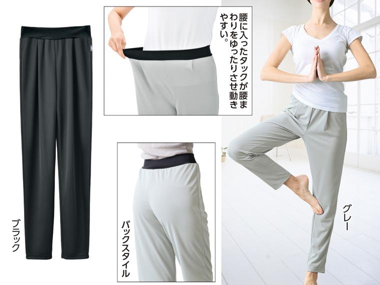 アクティブタックヨガパンツ  グレー 3L
