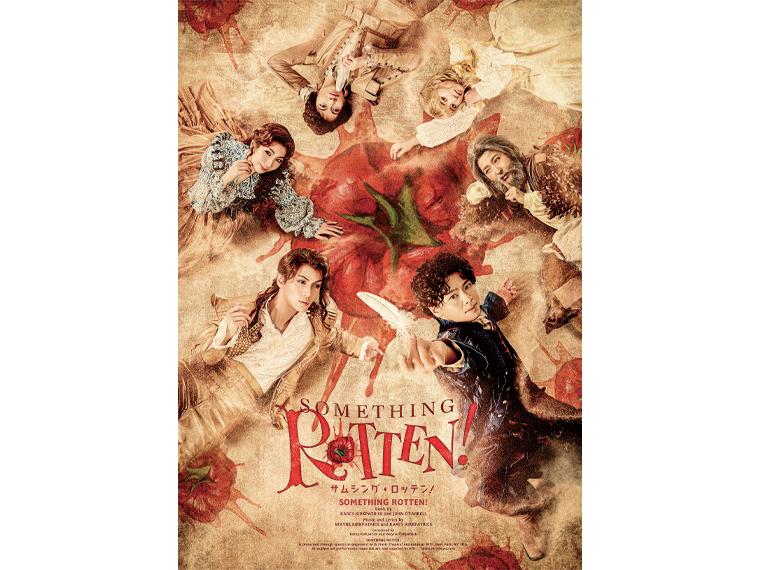 【抽】ミュージカル 「サムシング・ロッテン！」 